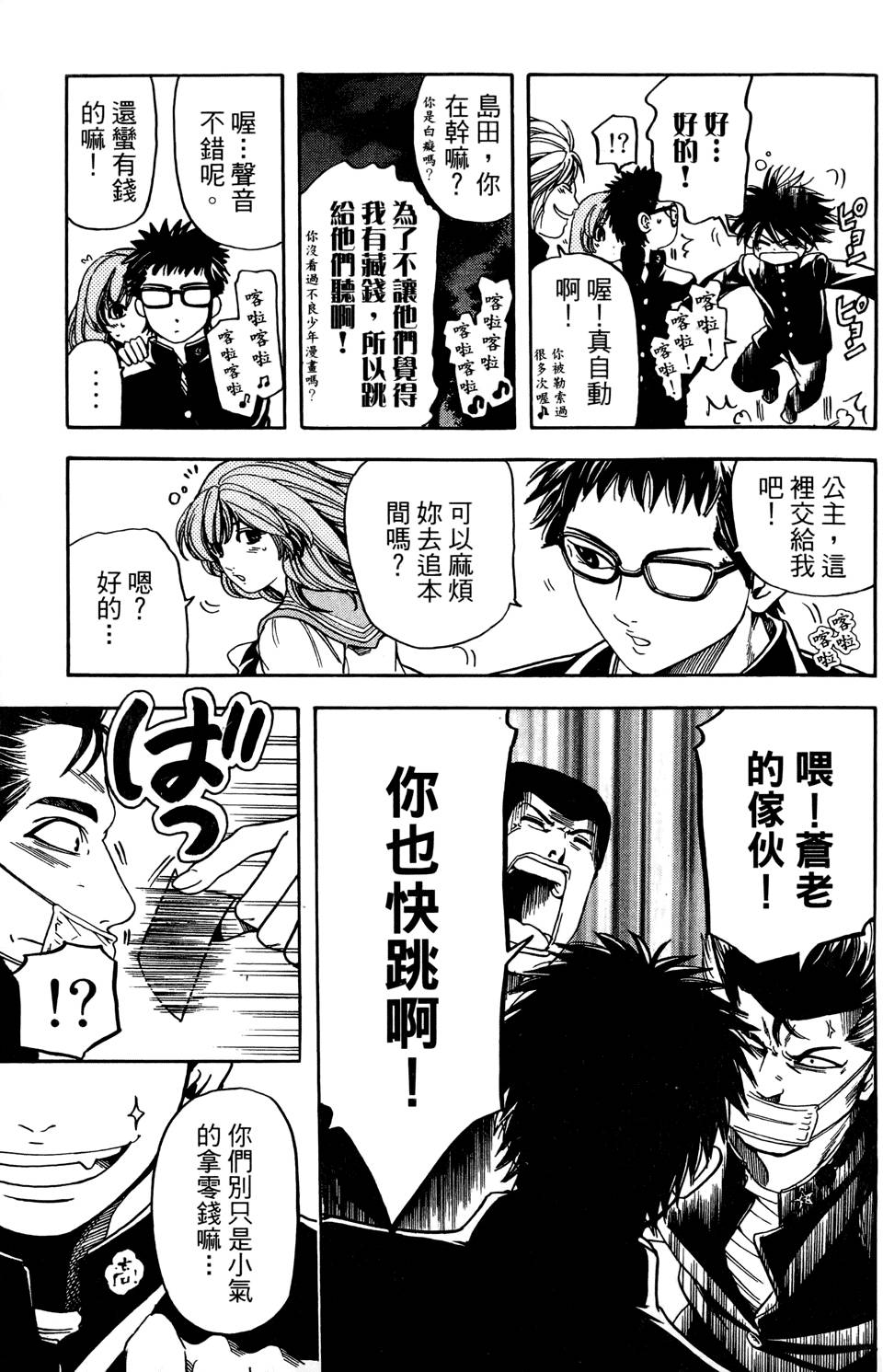 第138页