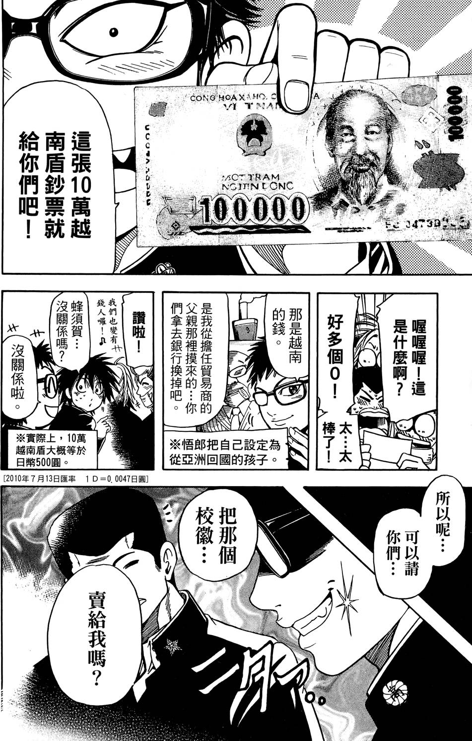 第139页