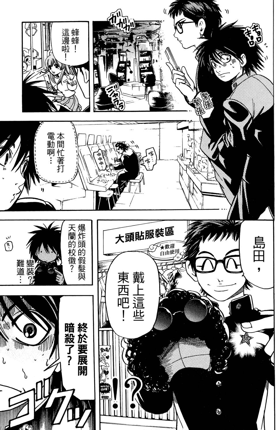 第140页