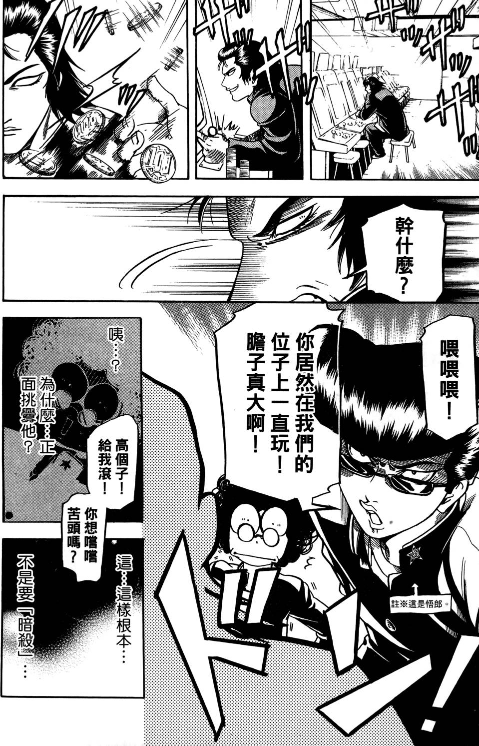 第141页