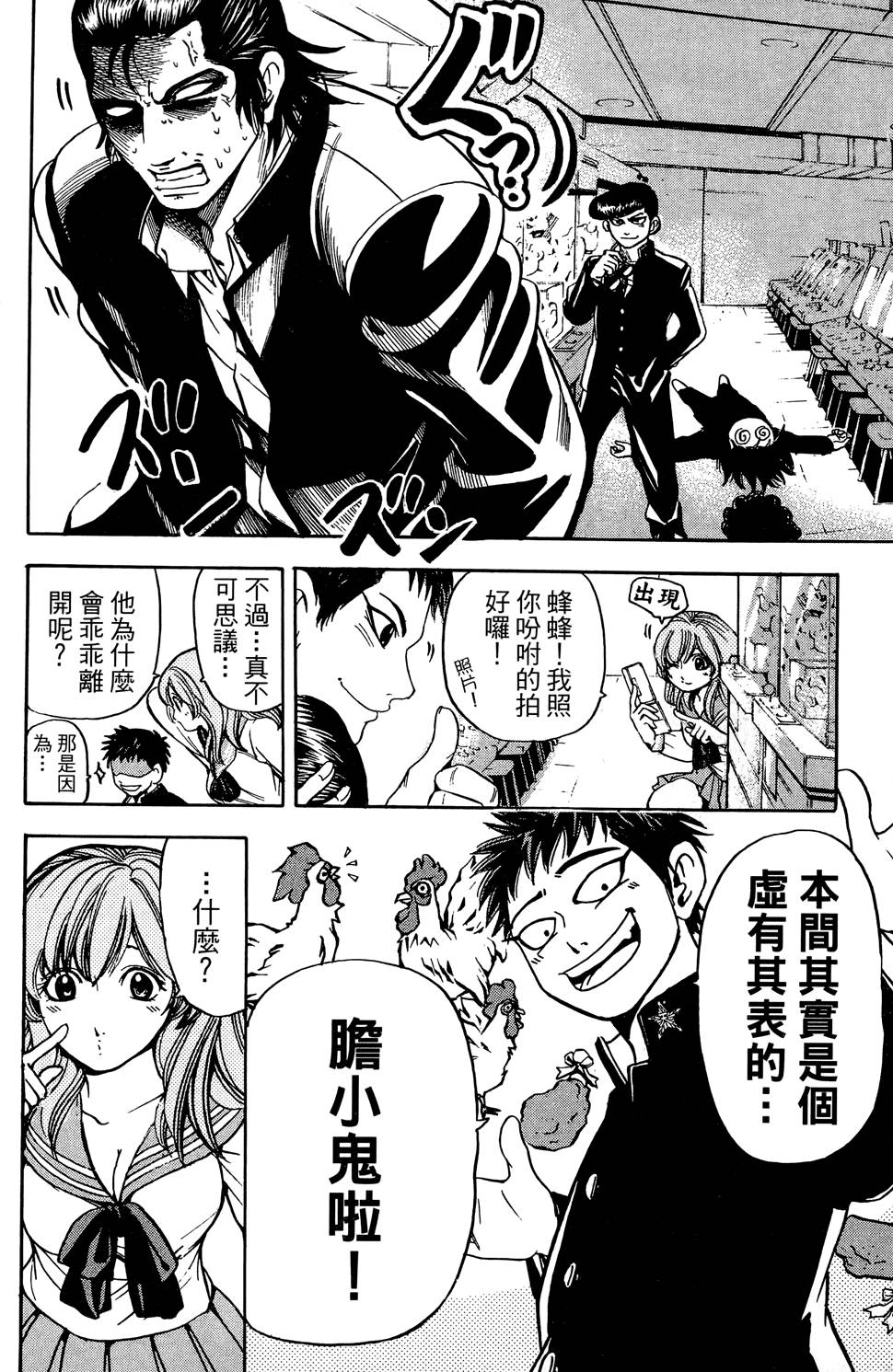 第143页