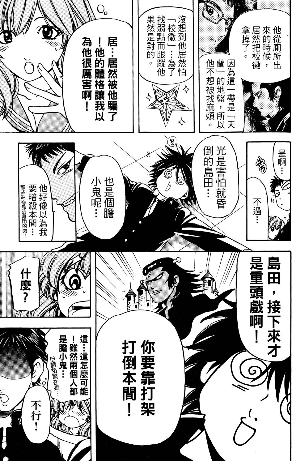 第144页