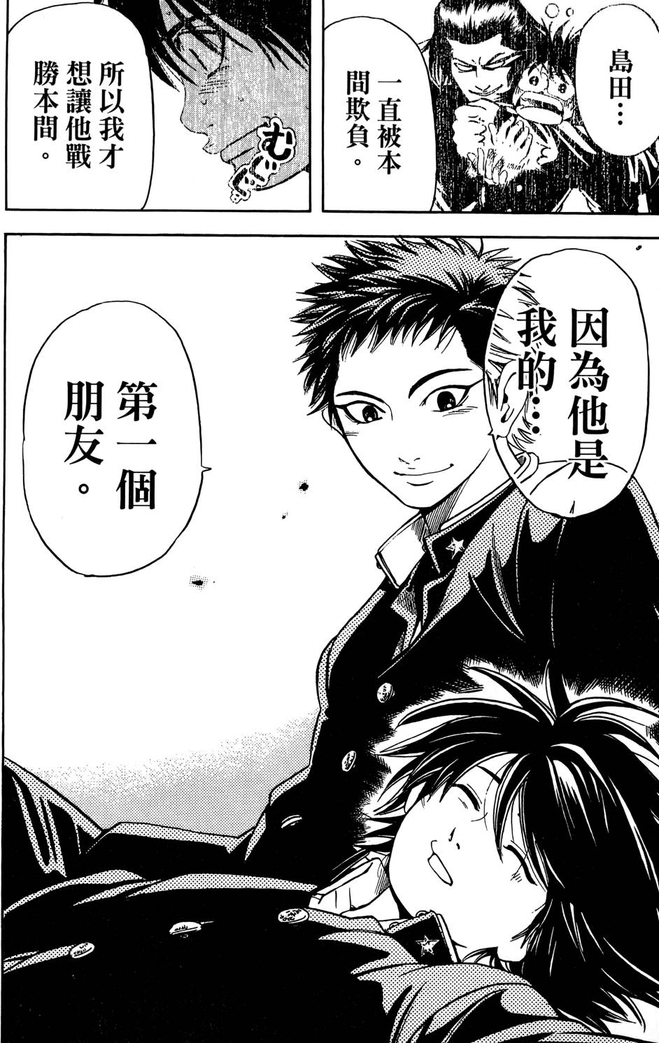 第145页