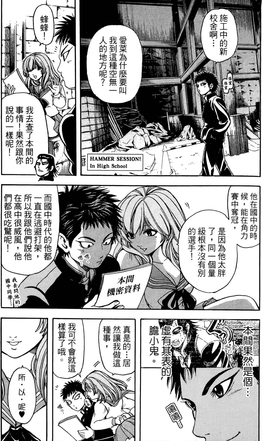 第146页