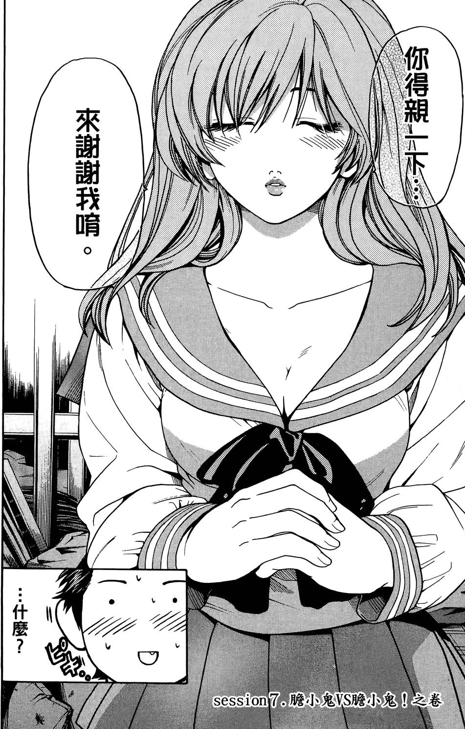 第147页
