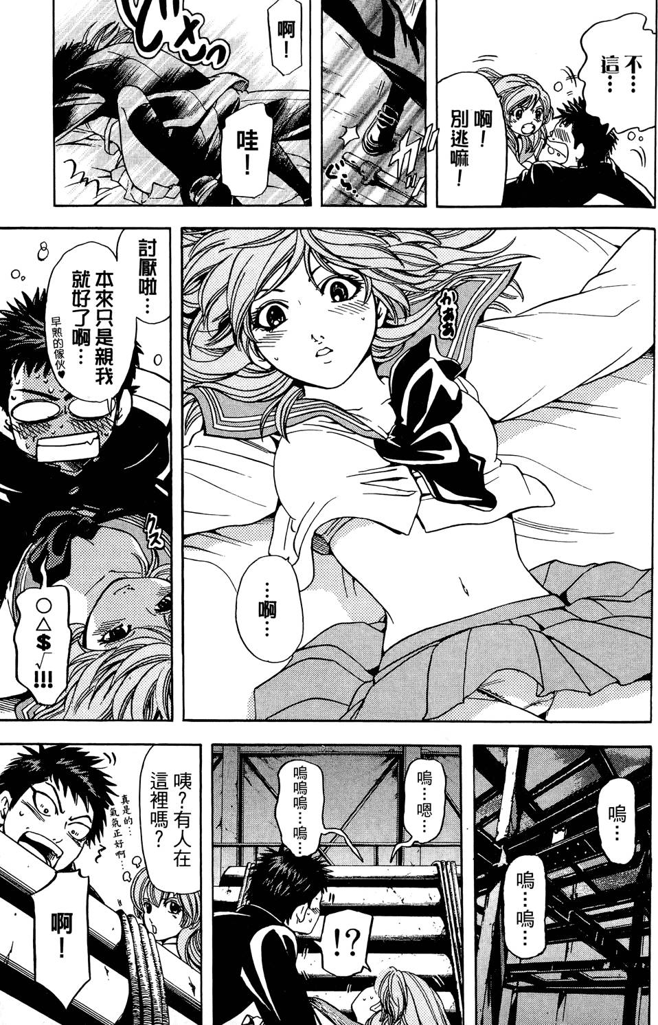 第148页