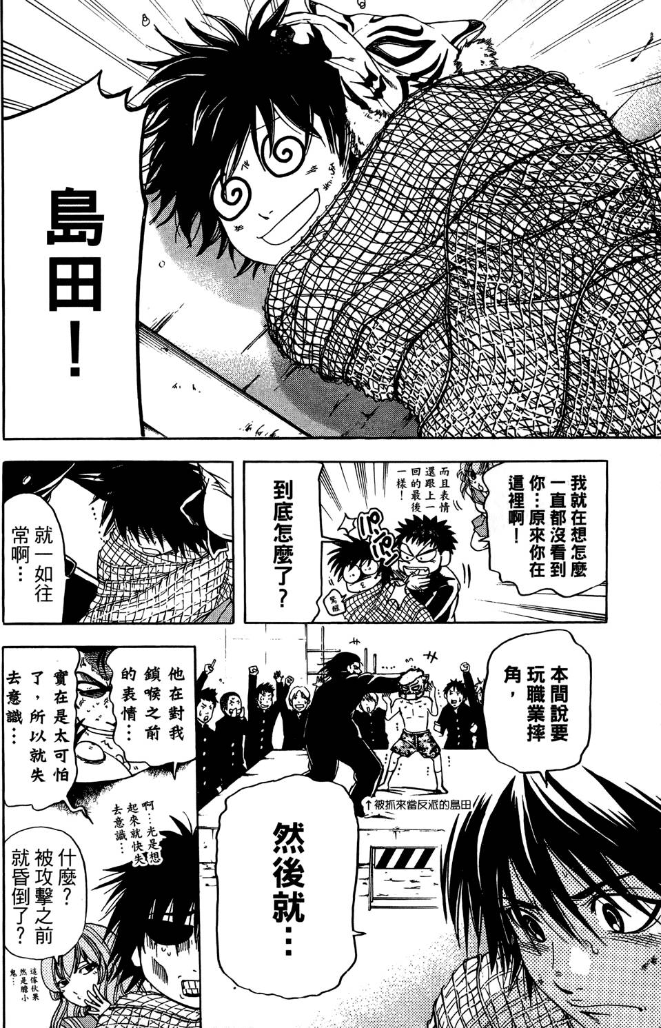 第149页
