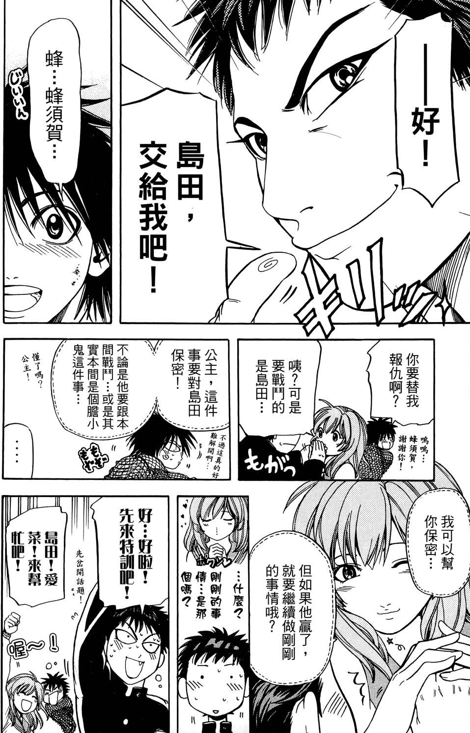 第151页