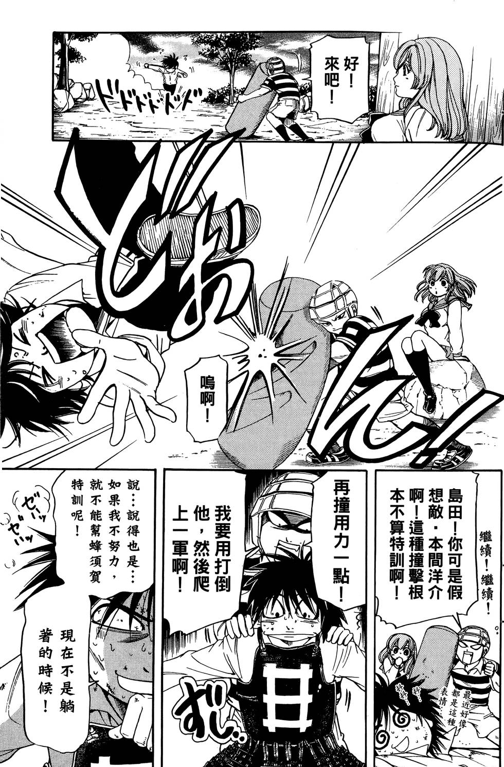 第152页