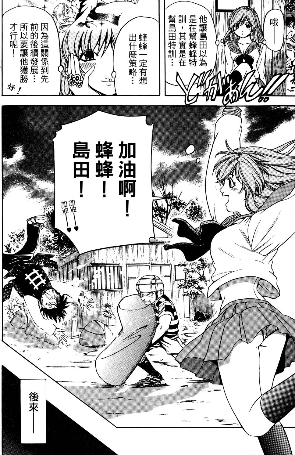 第153页