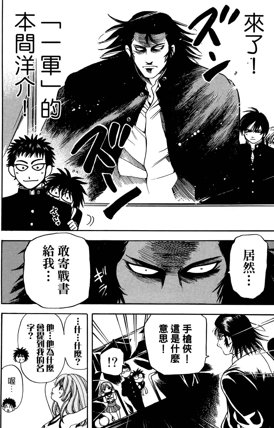 第155页