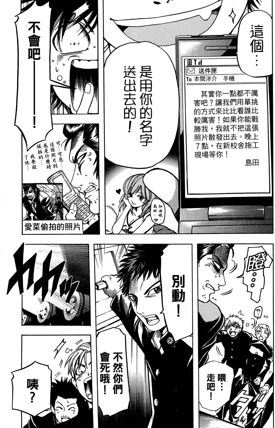 第156页