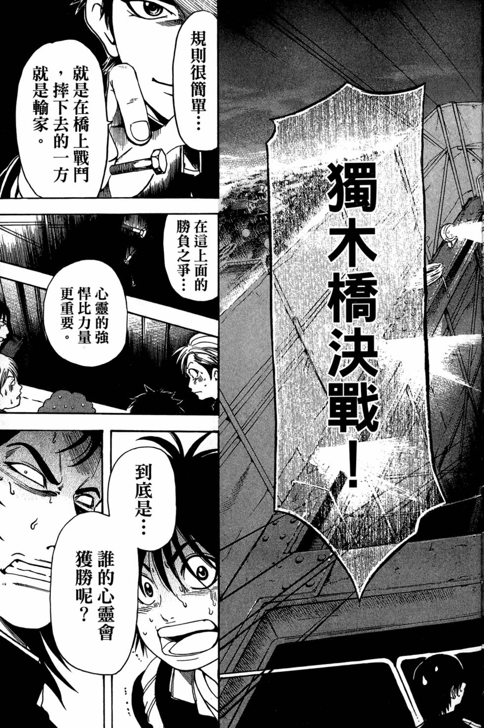 第158页