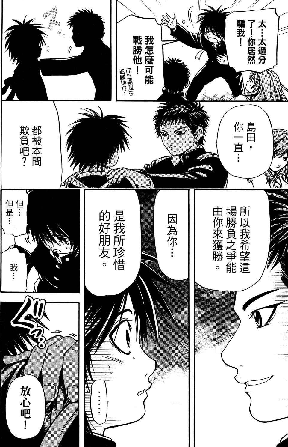 第159页