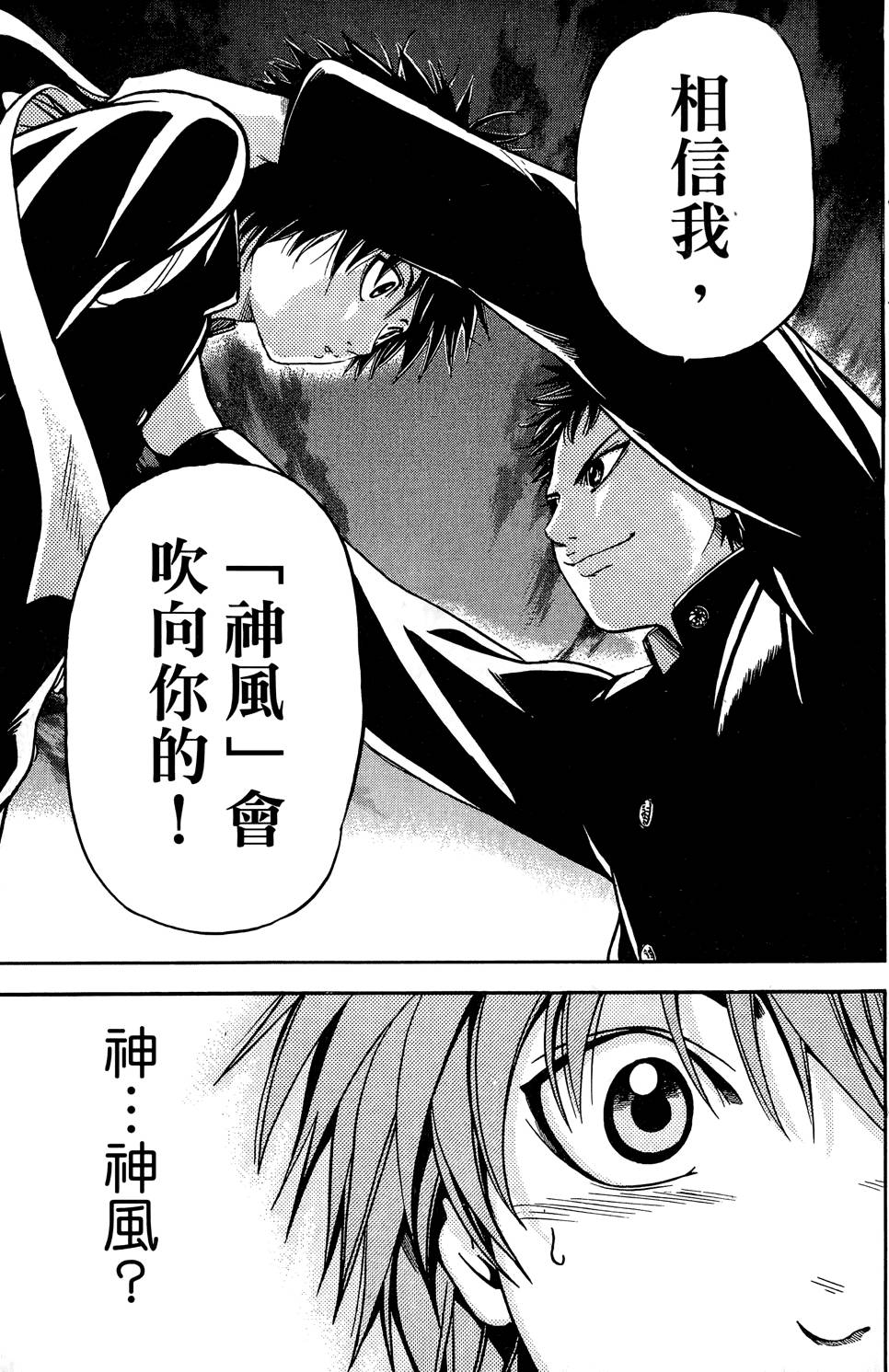 第160页