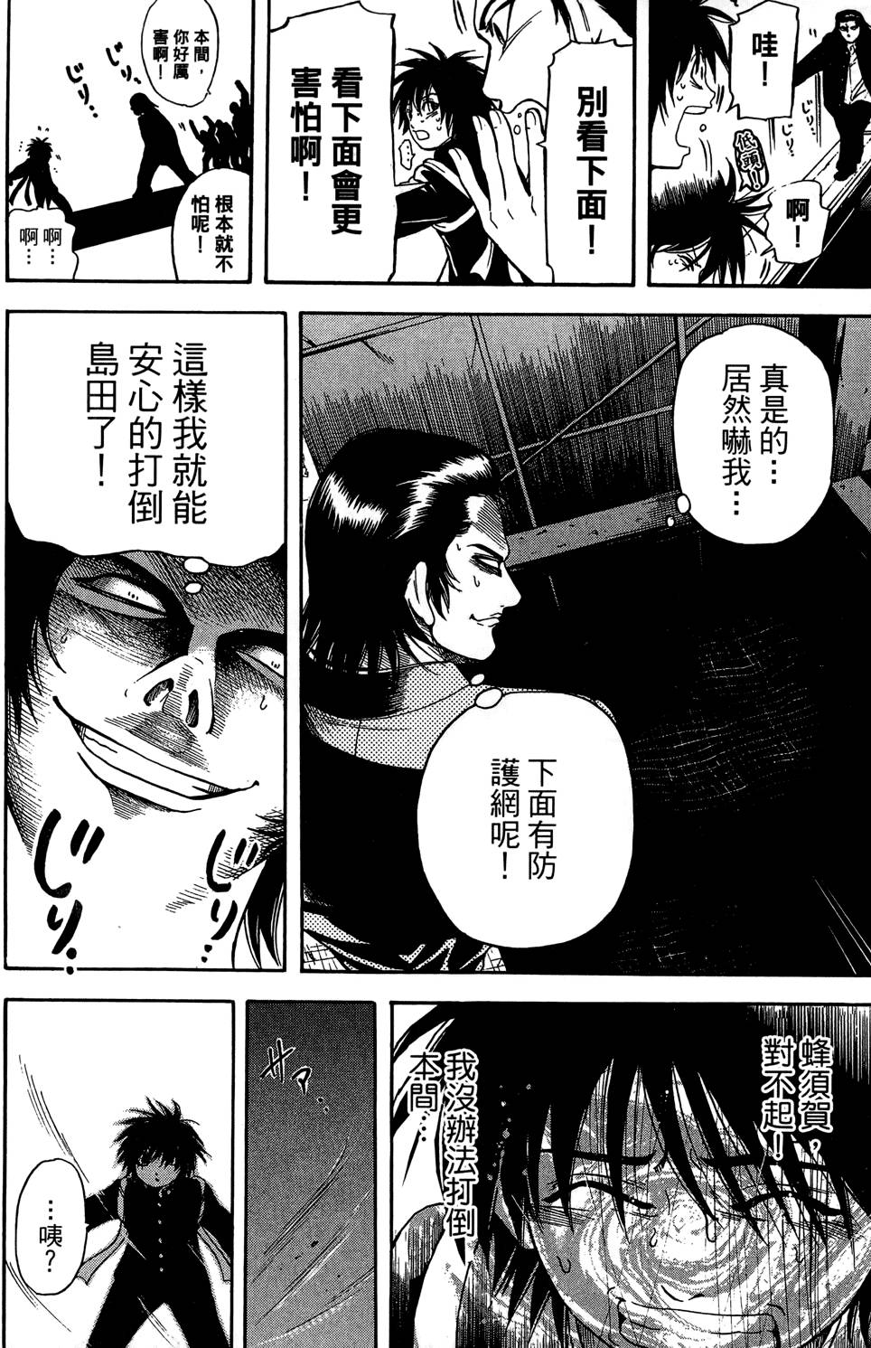 第161页