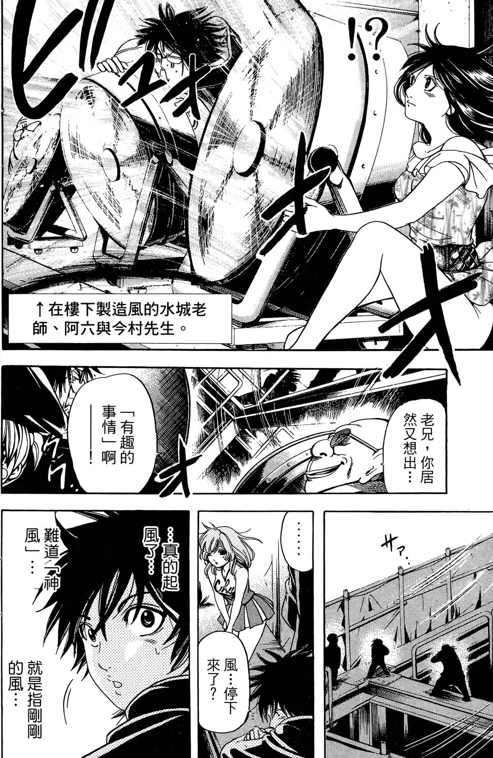 第163页