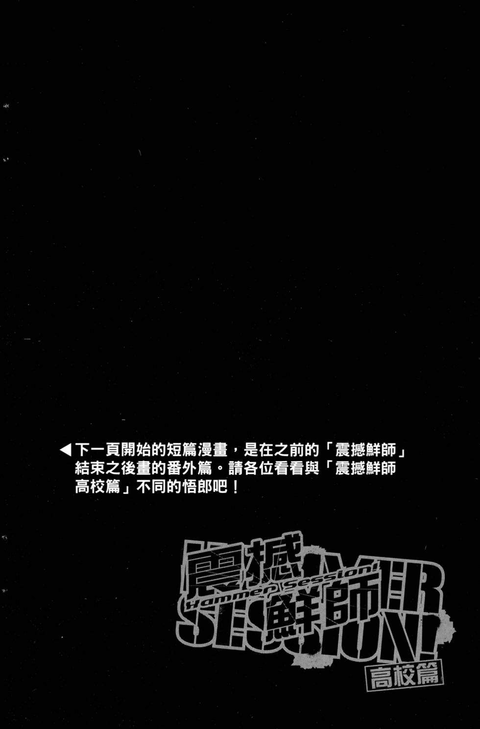 第167页