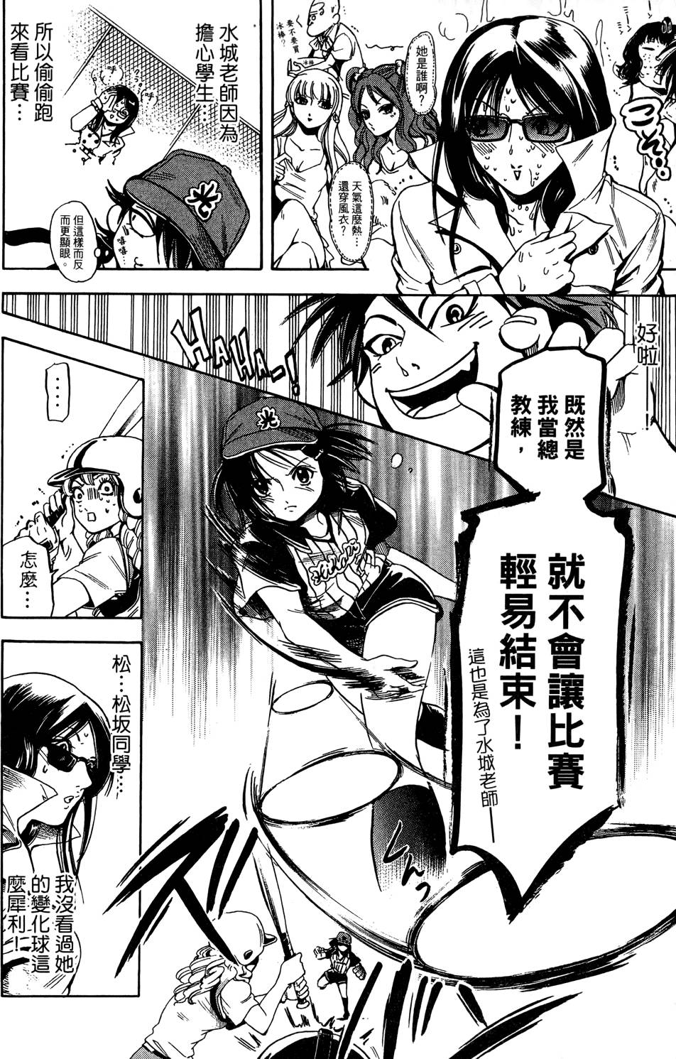 第173页