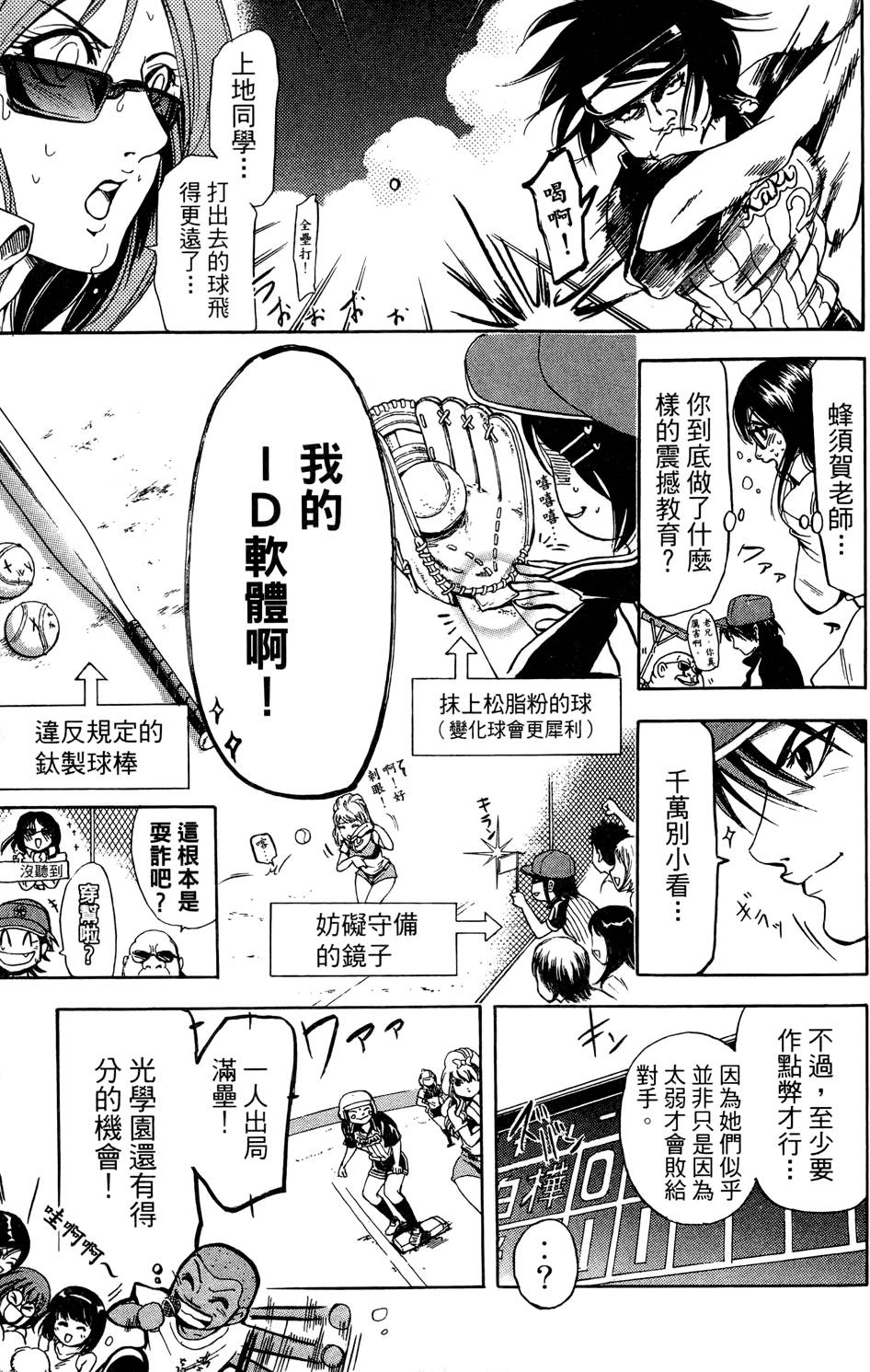 第174页