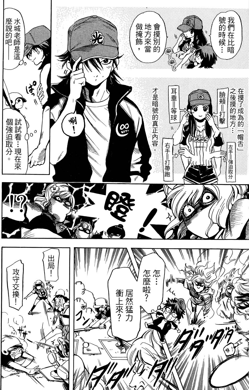 第175页