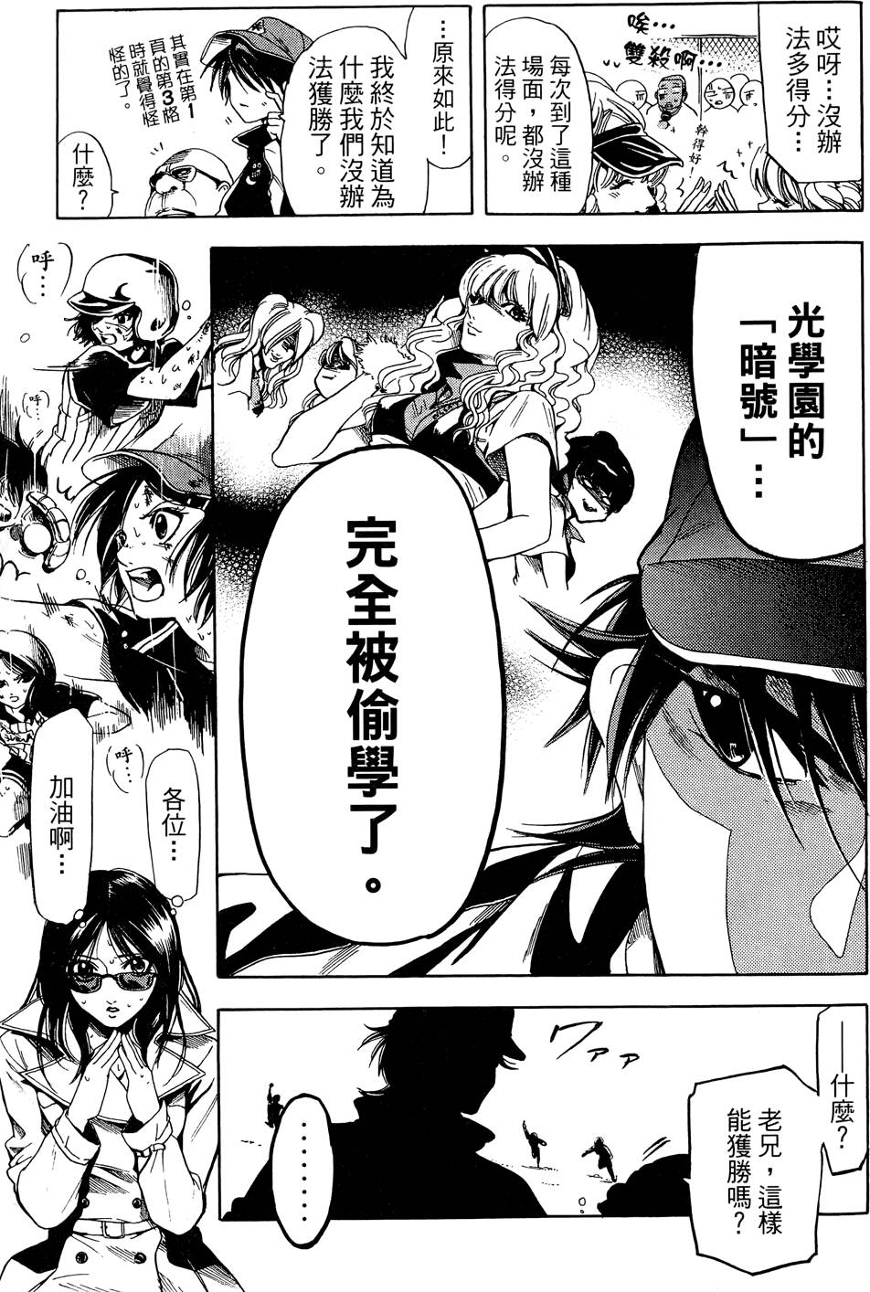第176页