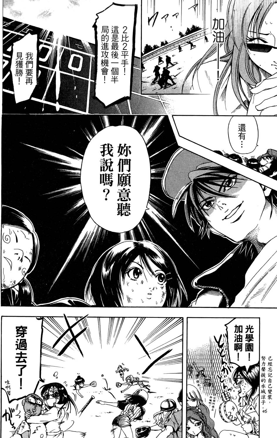 第177页