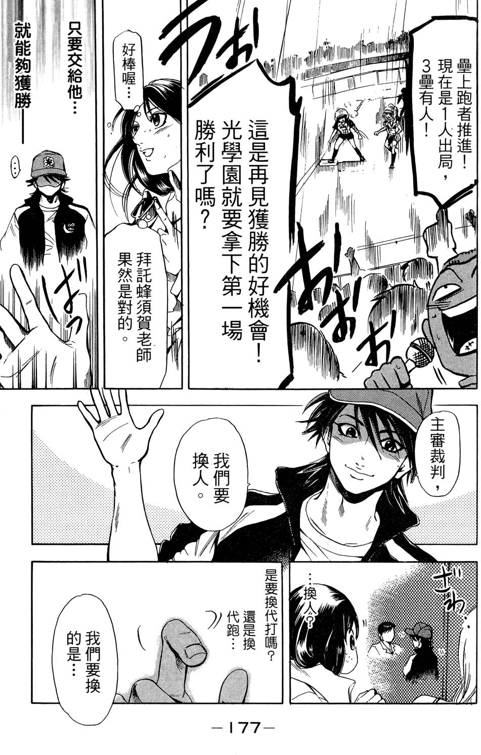 第178页