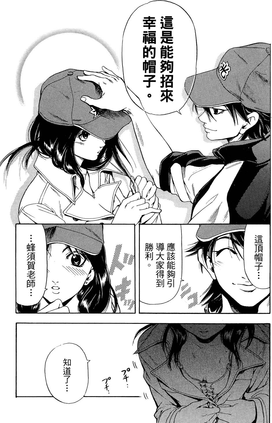 第180页