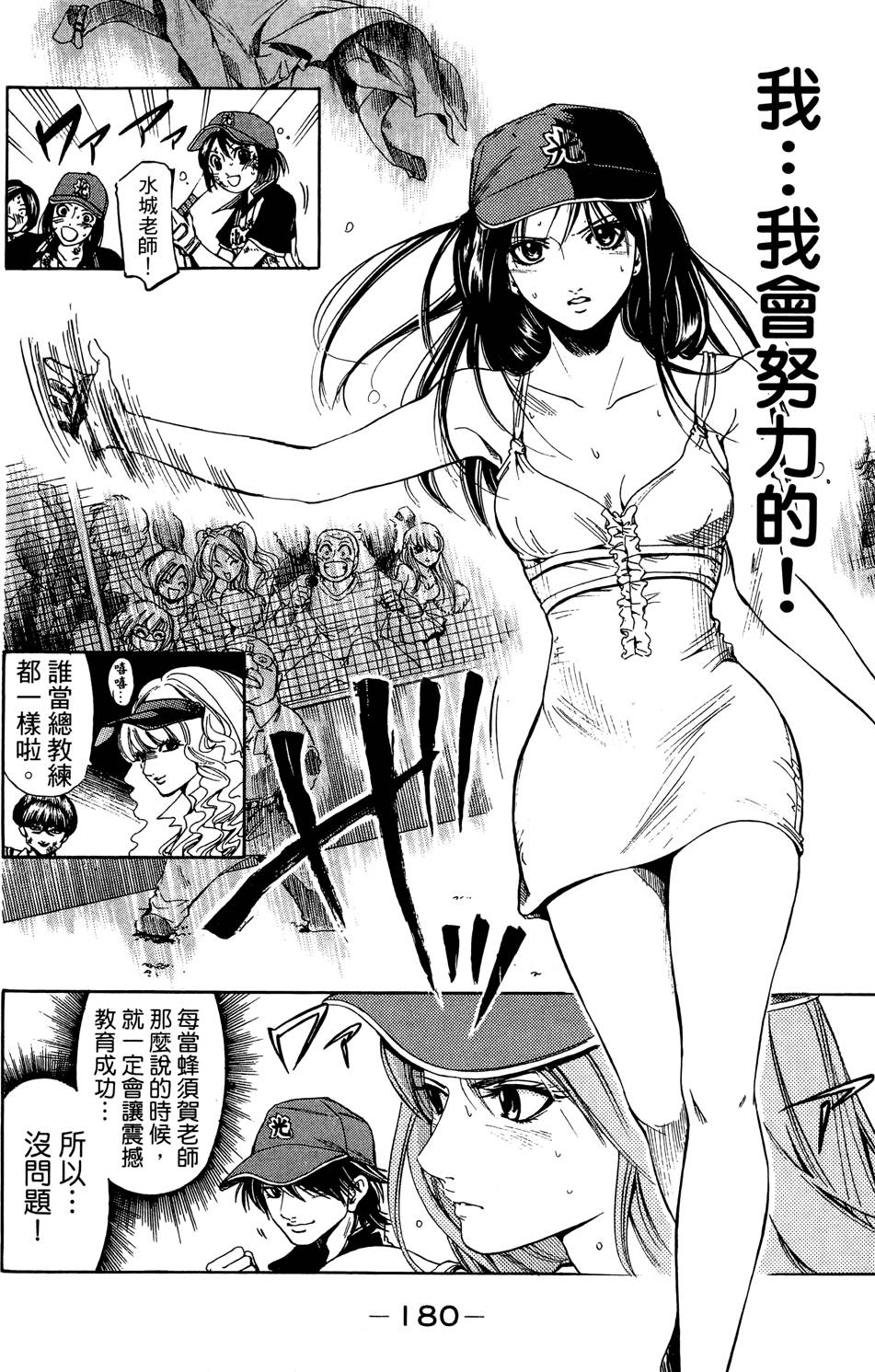第181页