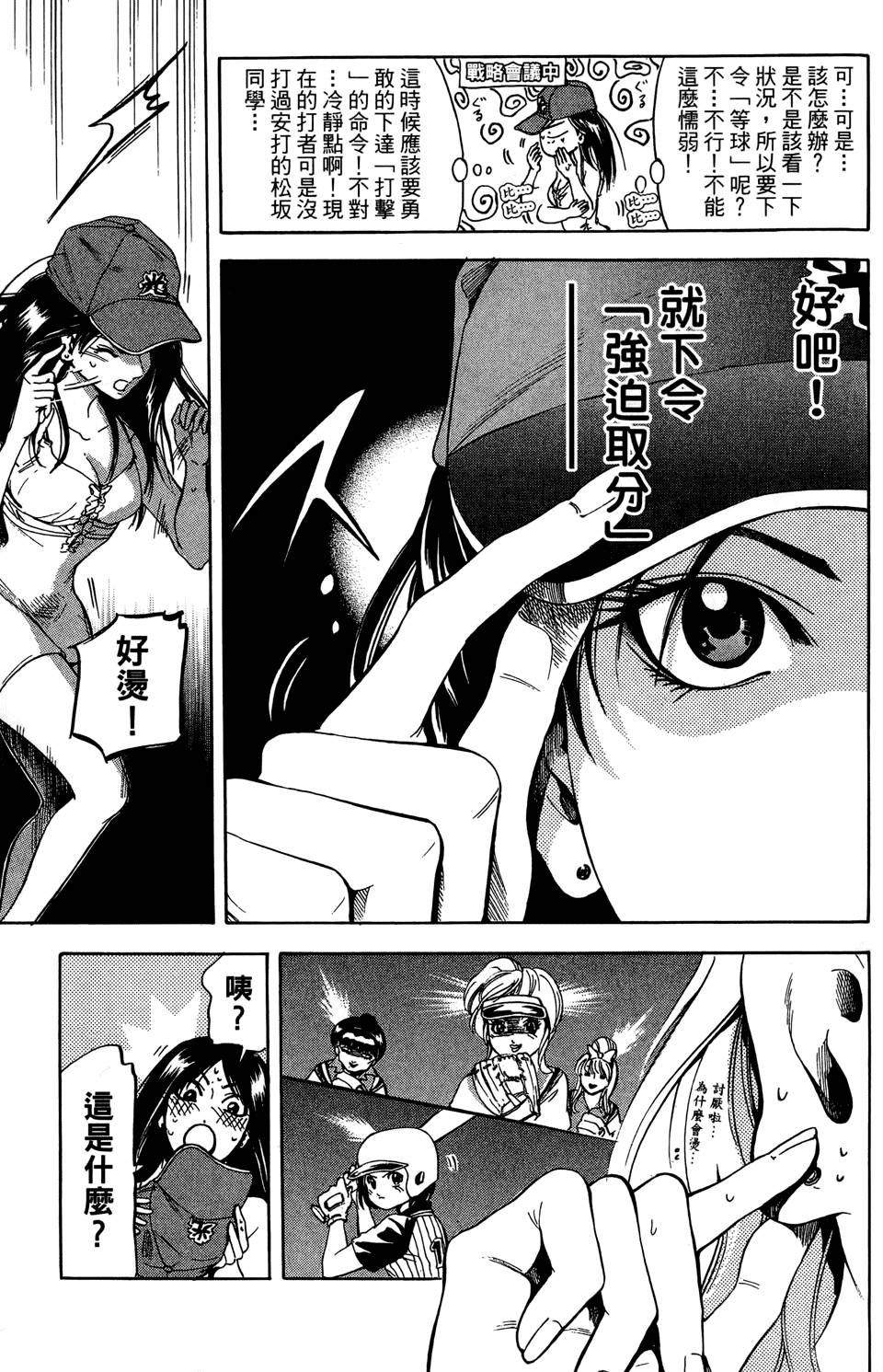 第182页