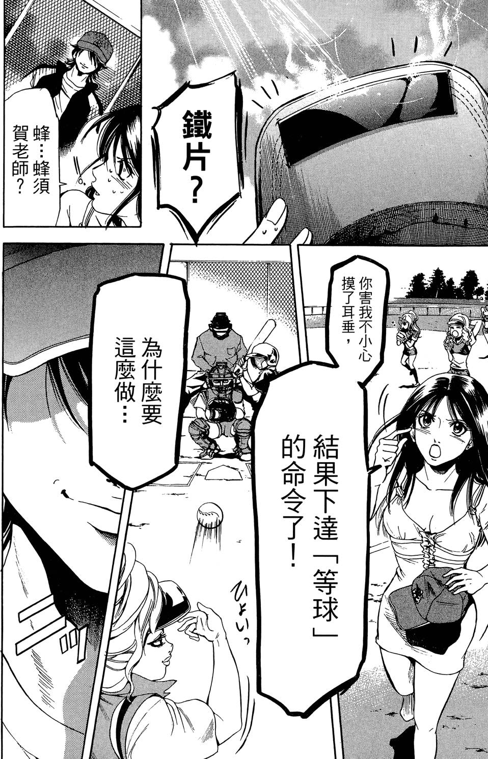 第183页
