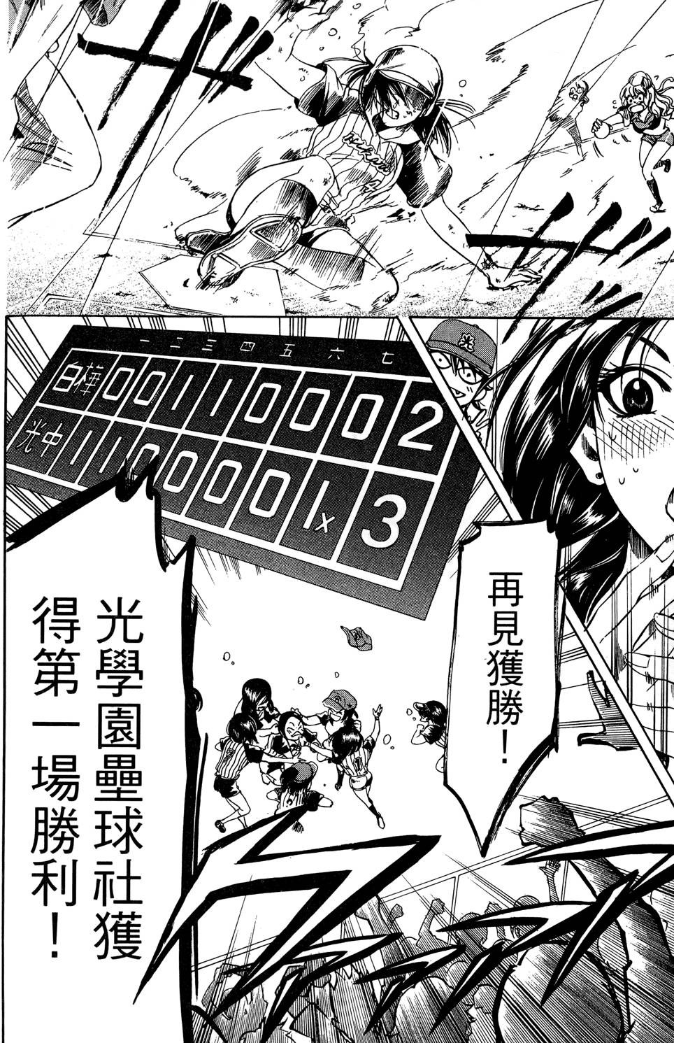 第185页