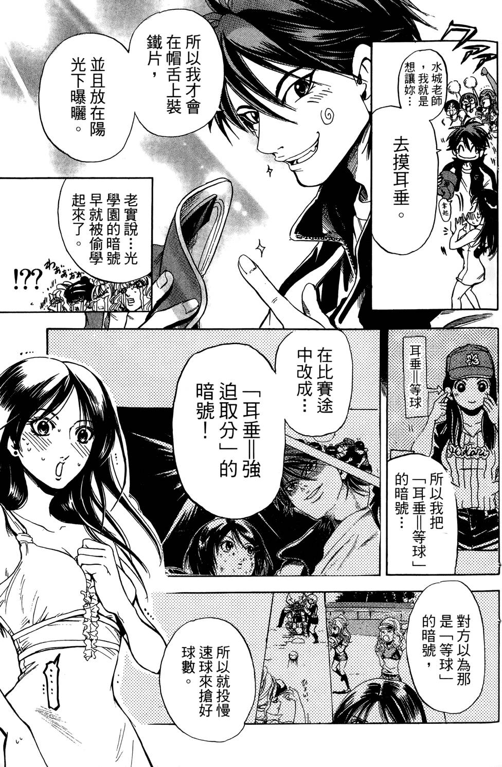 第186页