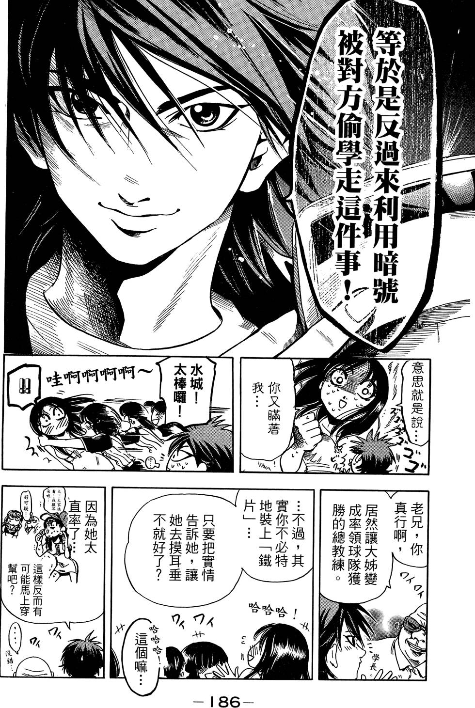 第187页