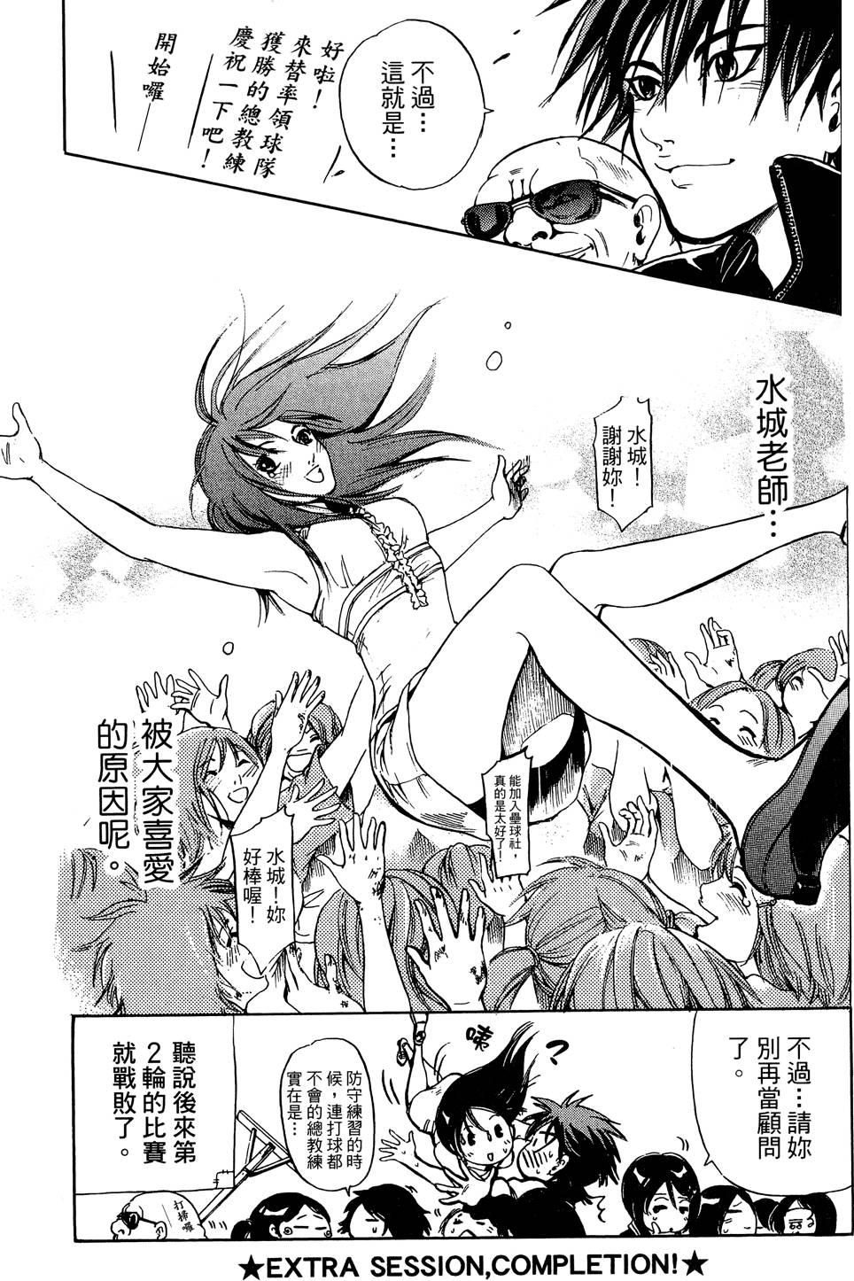 第188页