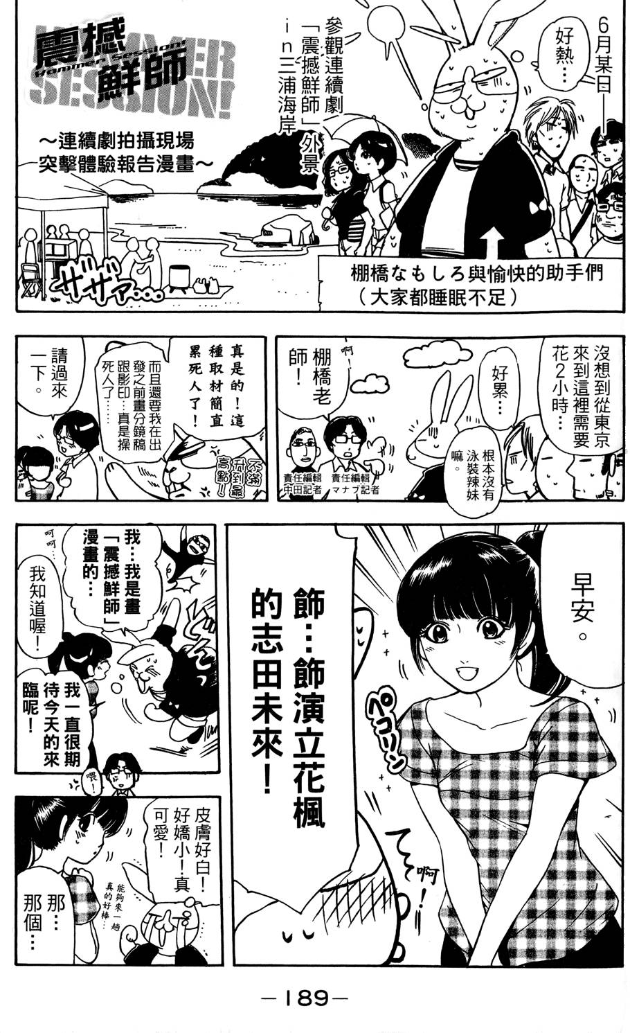 第190页