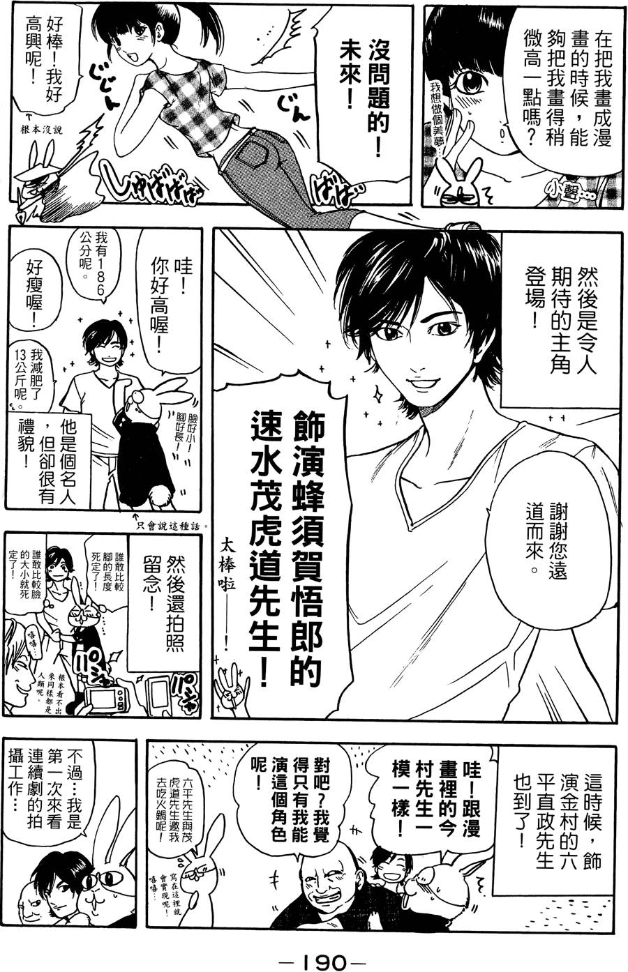 第191页