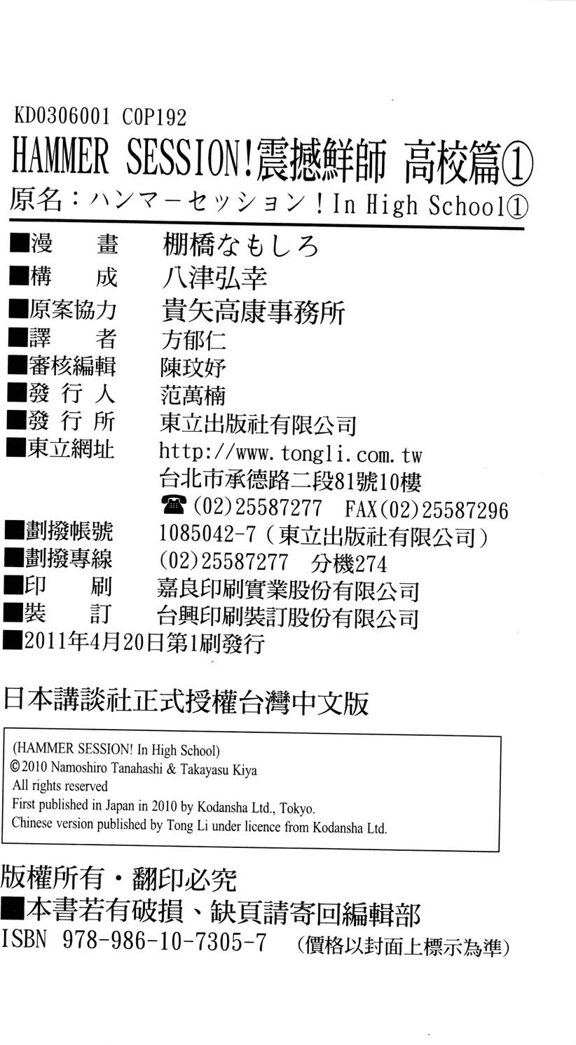 第193页