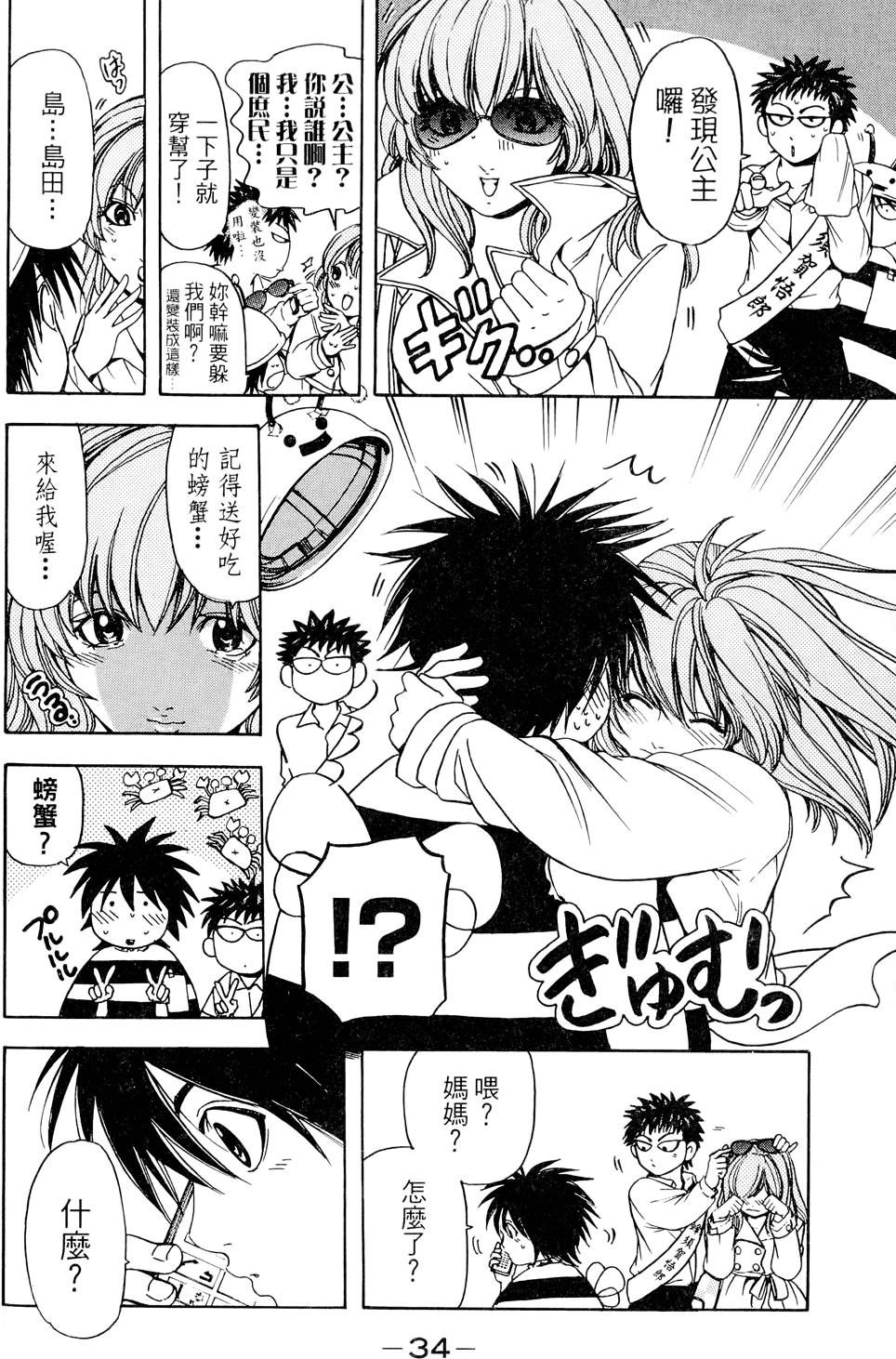 第35页