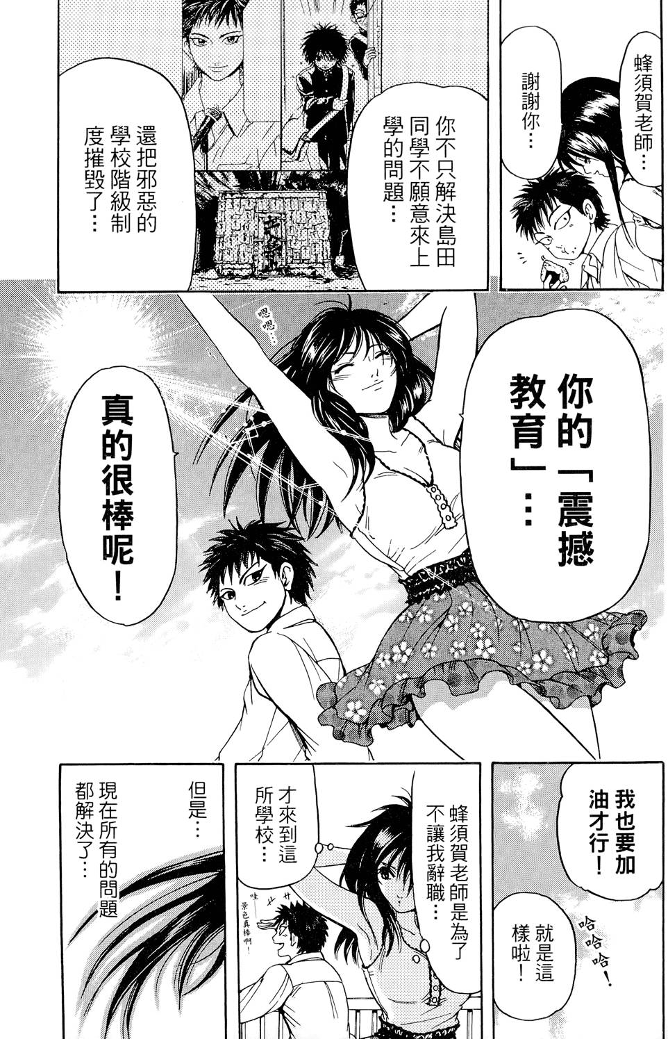 第60页