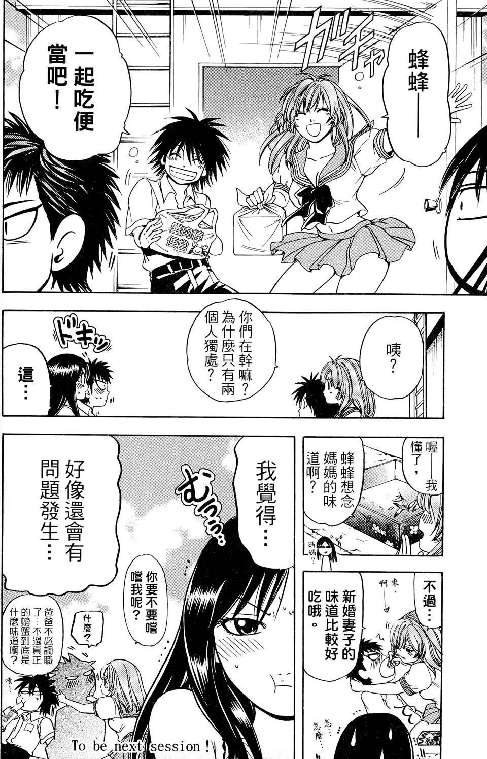 第63页