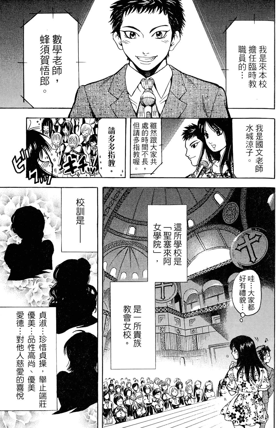第68页