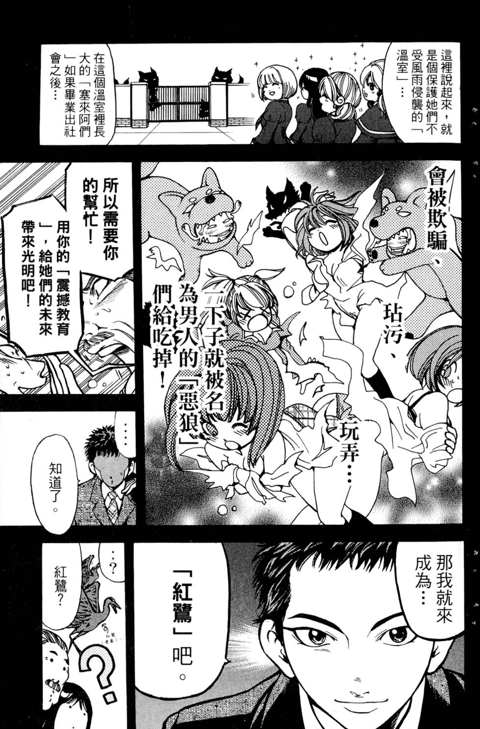 第70页