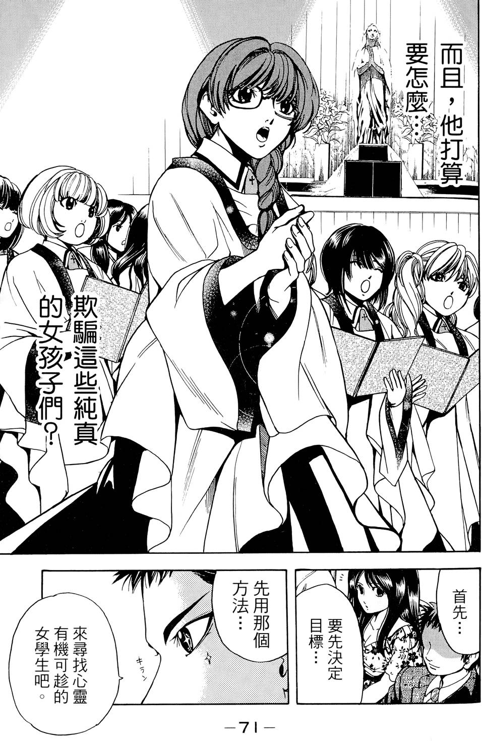 第72页