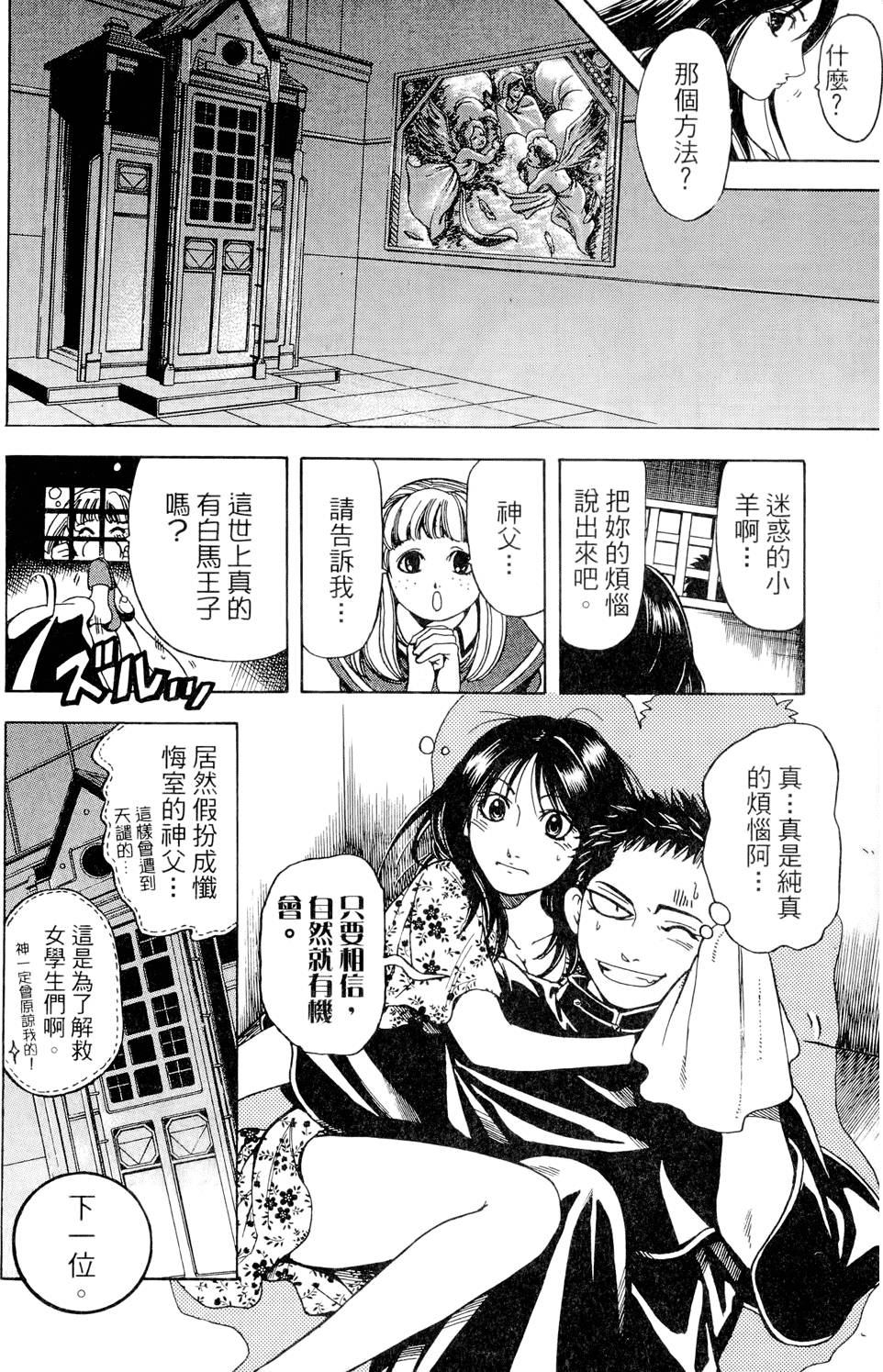 第73页