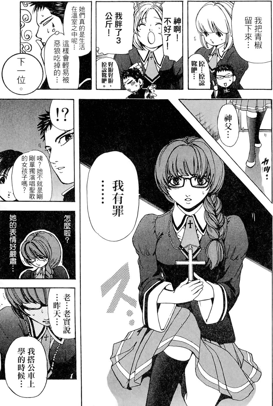 第74页