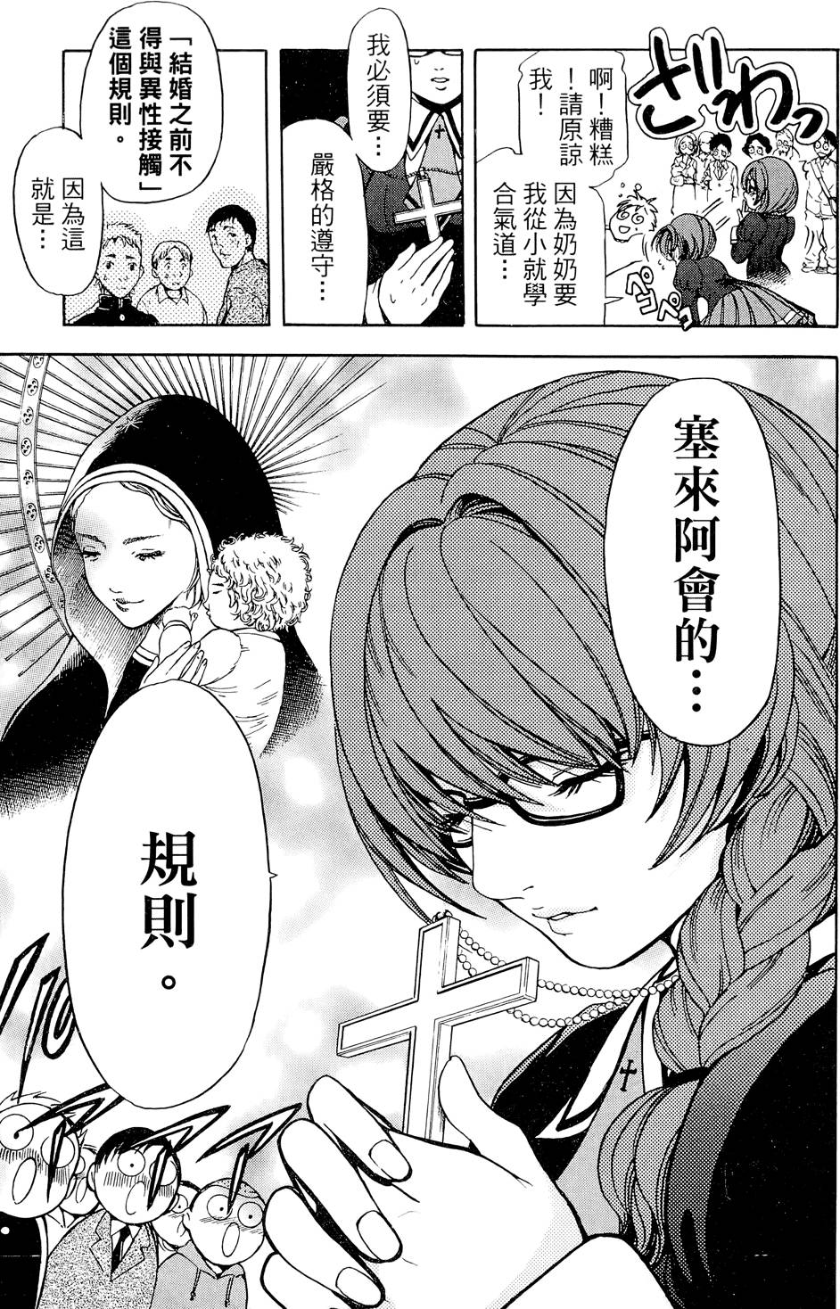 第76页