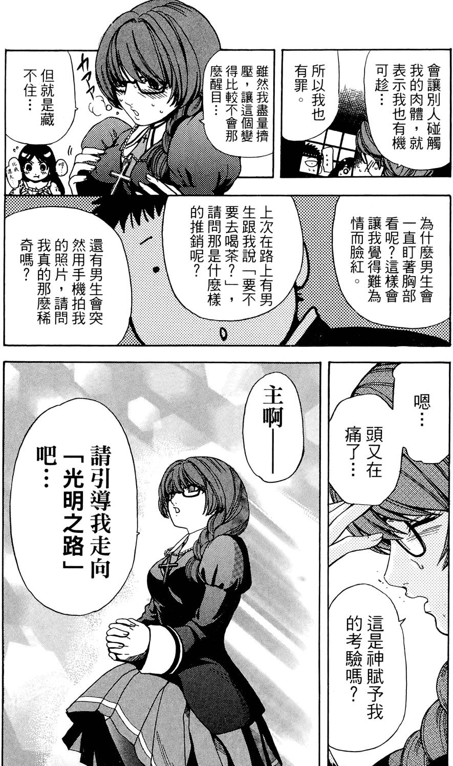 第77页