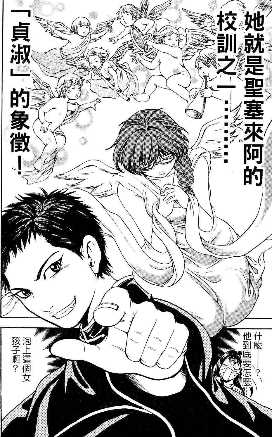 第79页